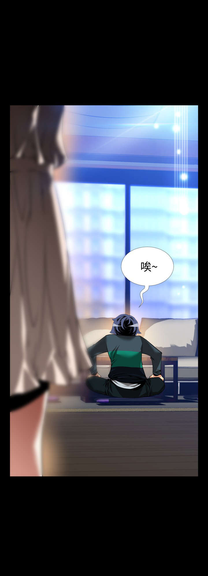 第98章：碰撞1