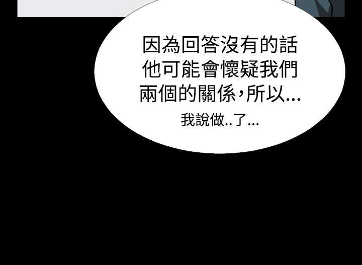 第98章：碰撞10