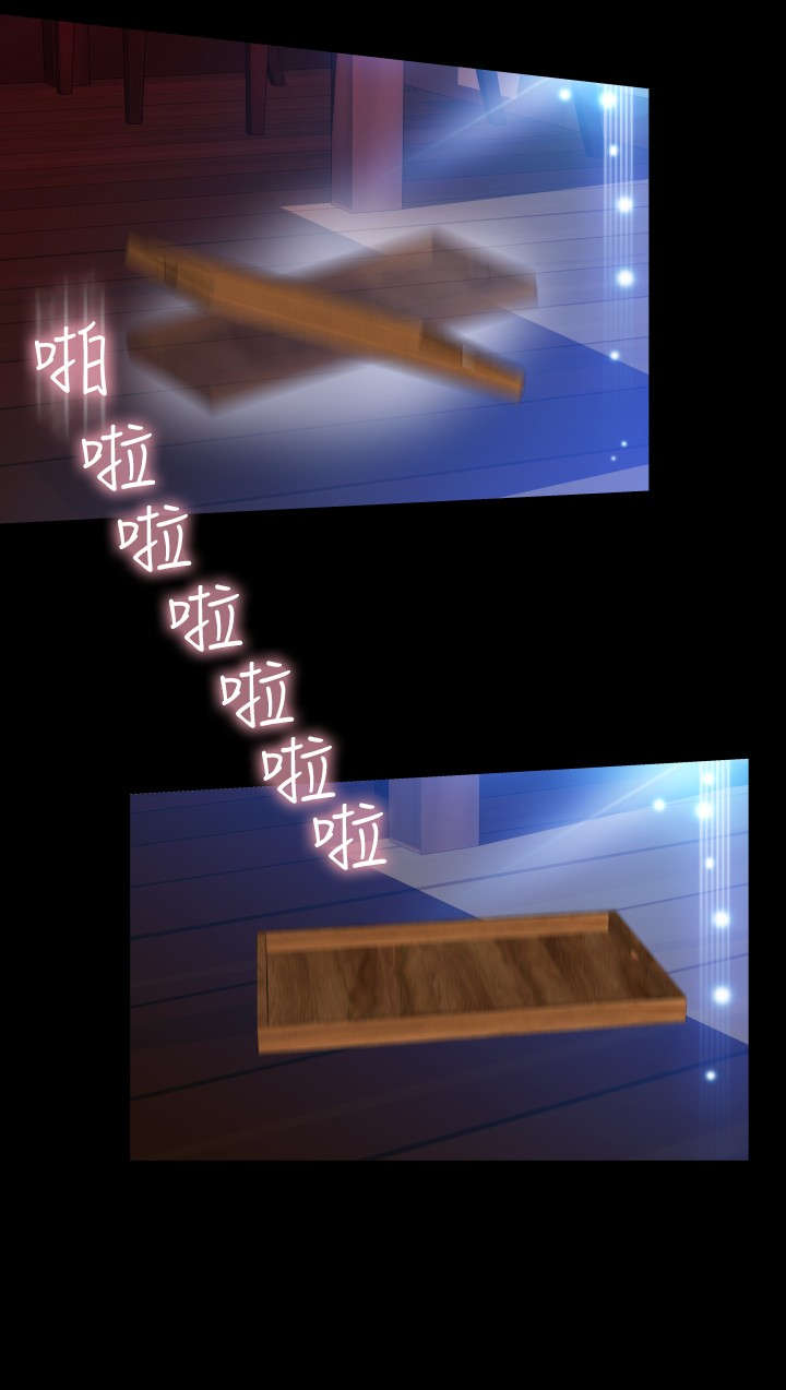 第98章：碰撞14