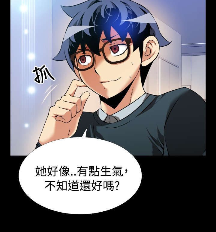 第98章：碰撞4