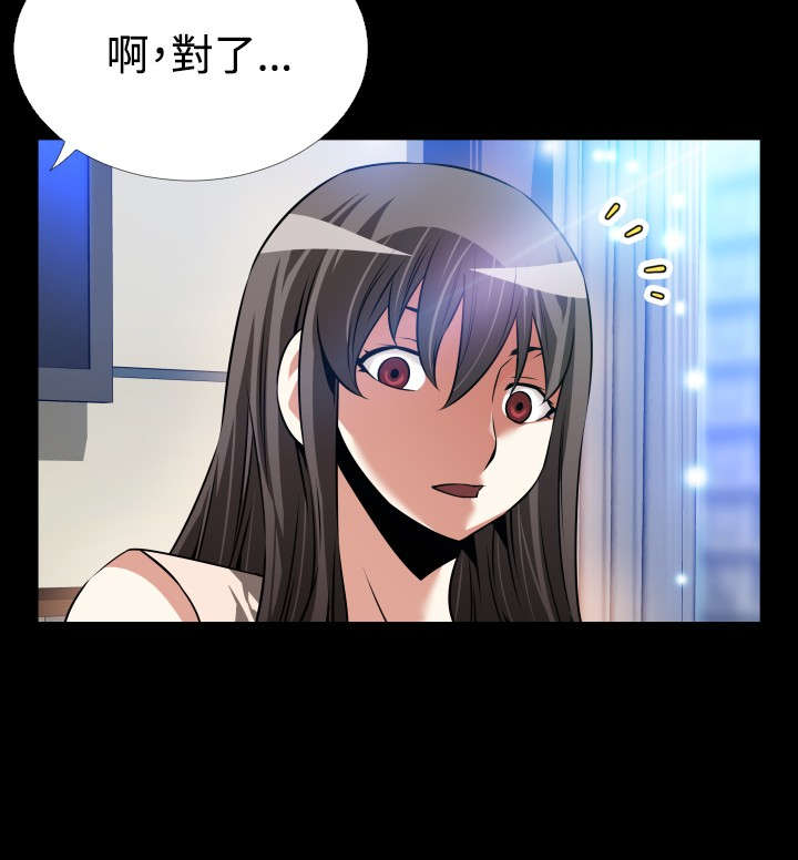 第98章：碰撞8
