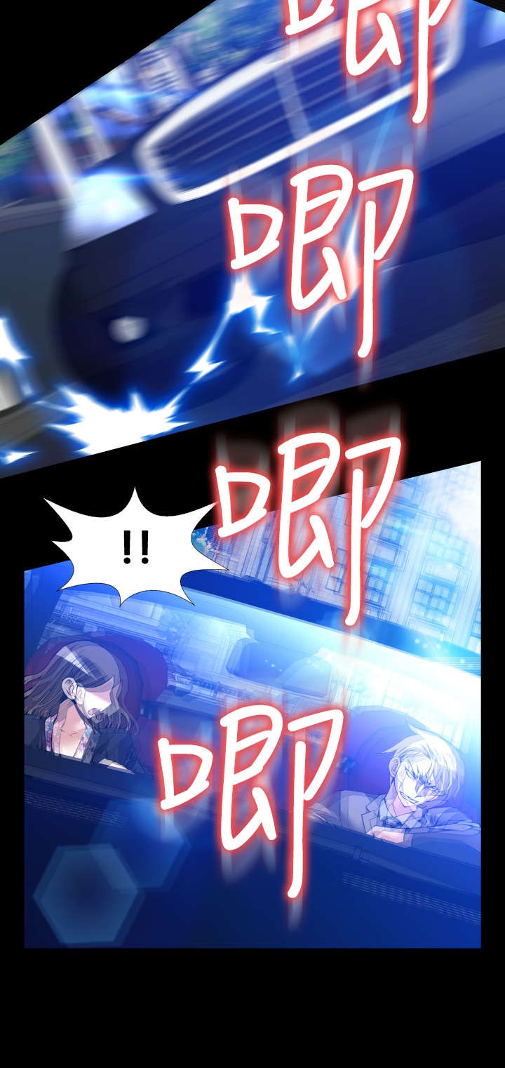 第97章：机灵的人11