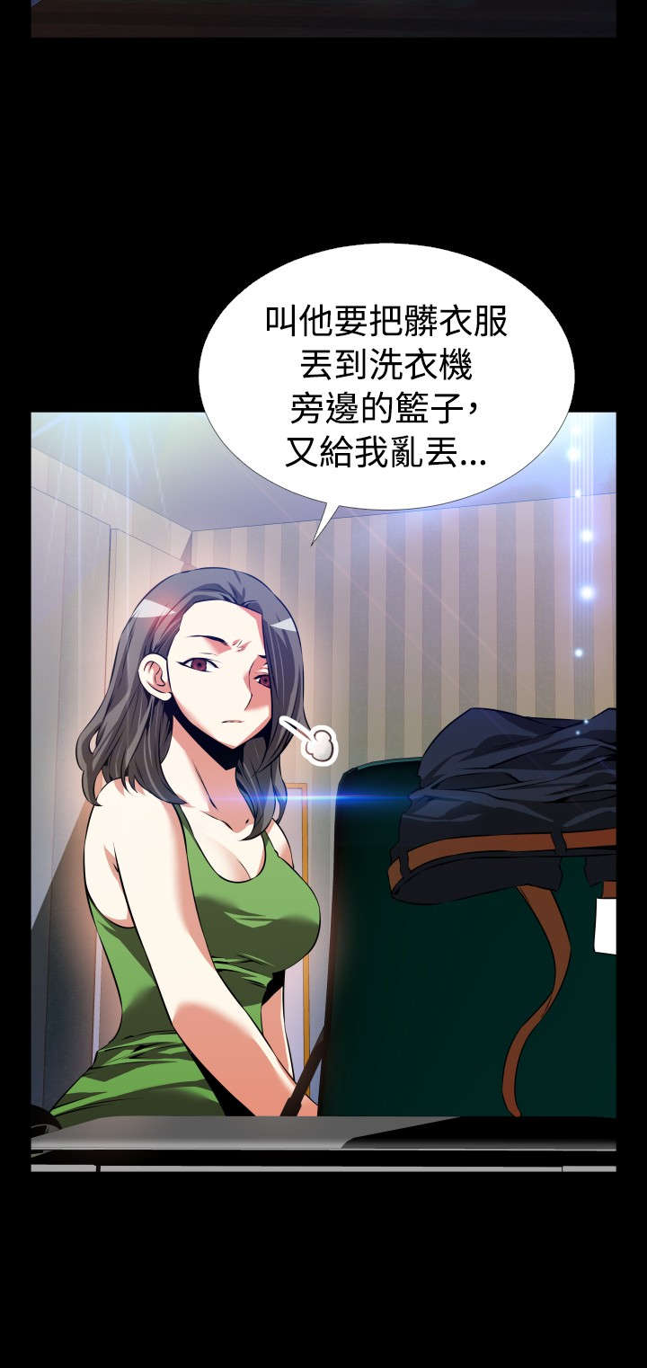 第97章：机灵的人5
