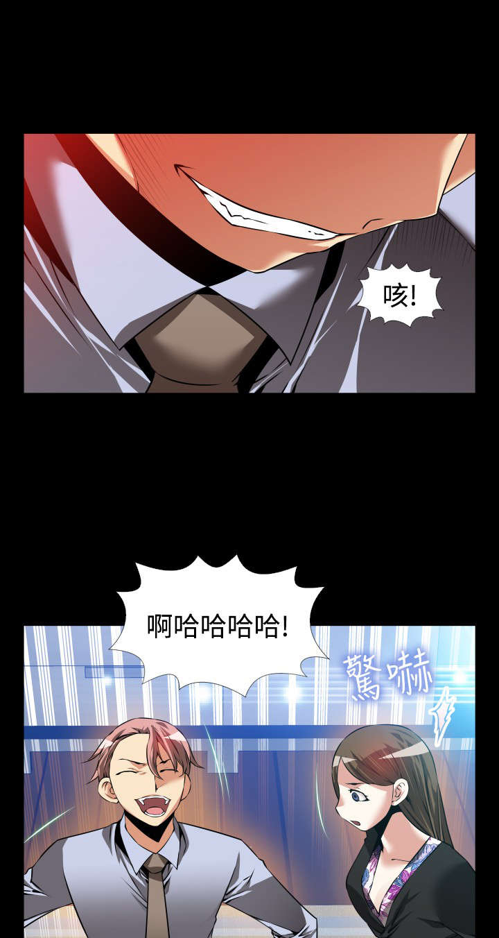 第96章：震惊0