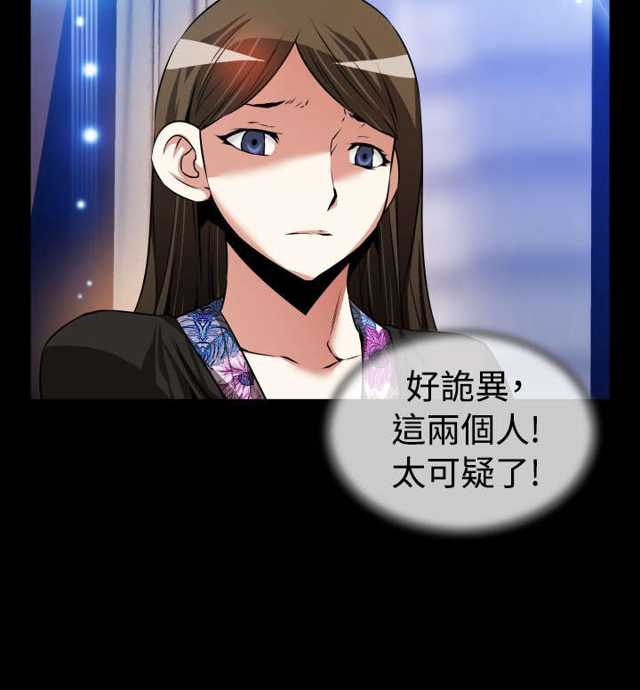 第96章：震惊11