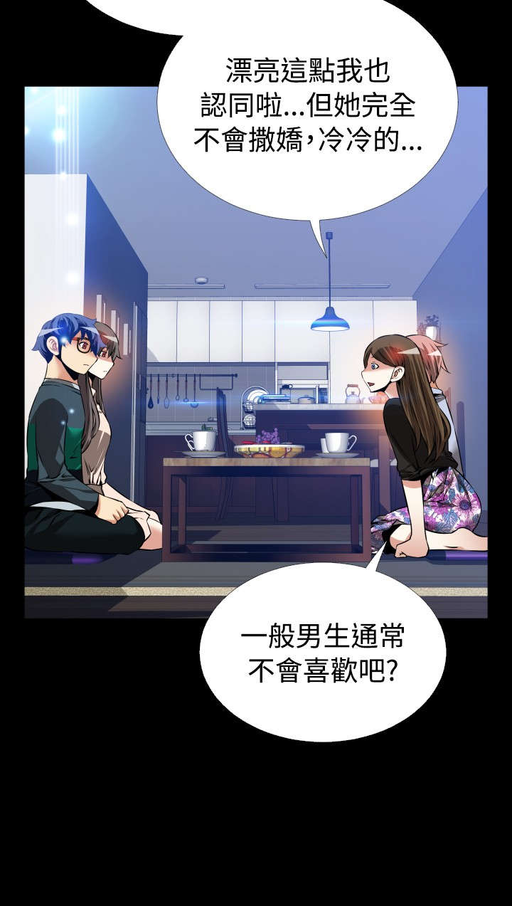第95章：自大13