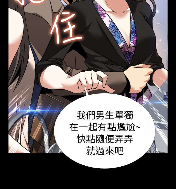 第95章：自大7