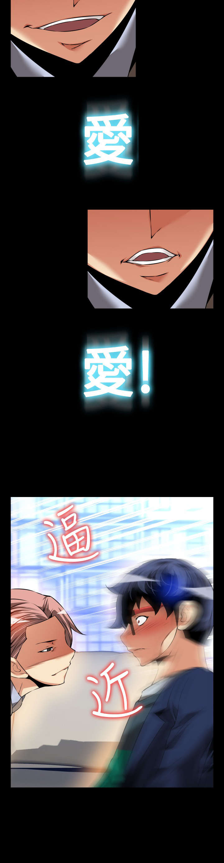 第94章：男朋友10
