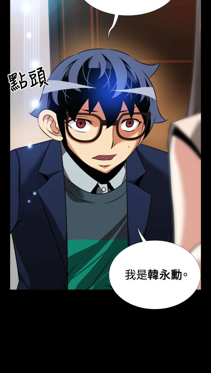 第94章：男朋友4