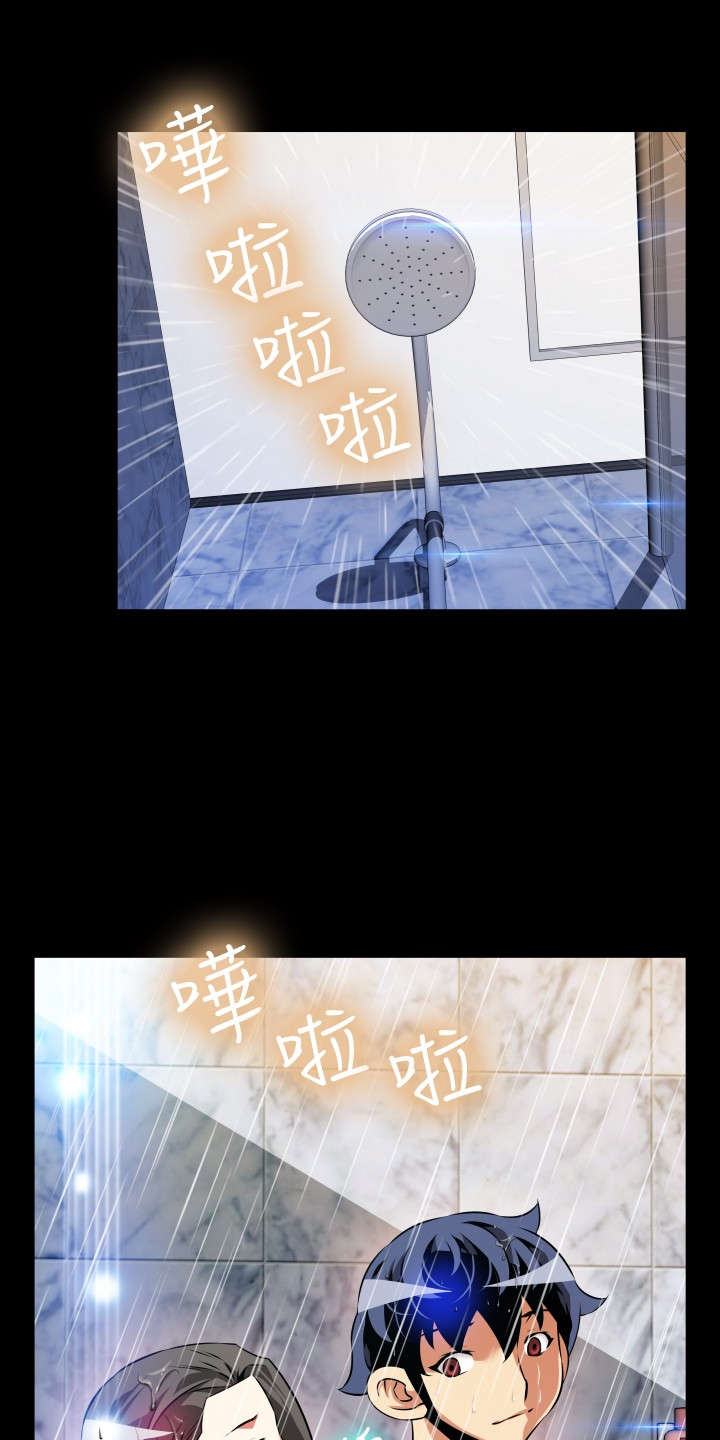 第93章：周日有约0