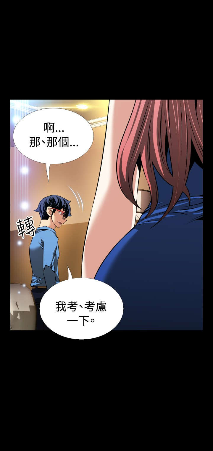 第92章：怀疑1