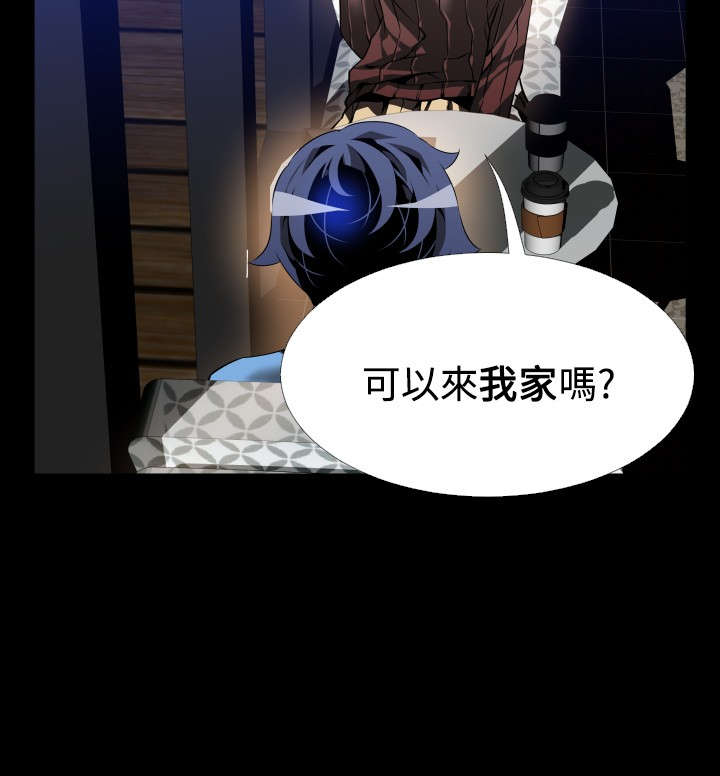 第91章：愧疚1