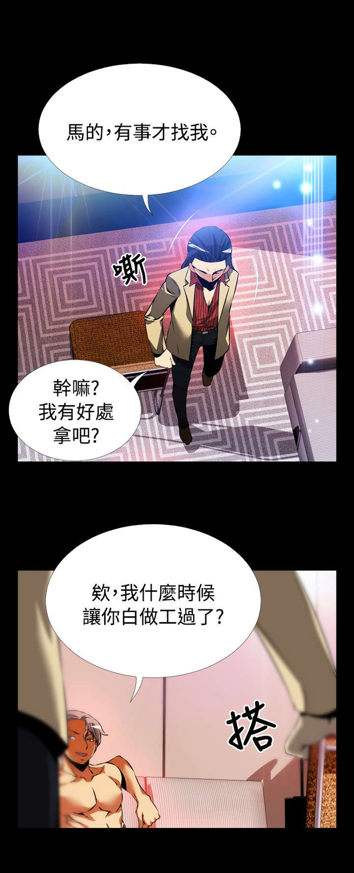 第91章：愧疚7