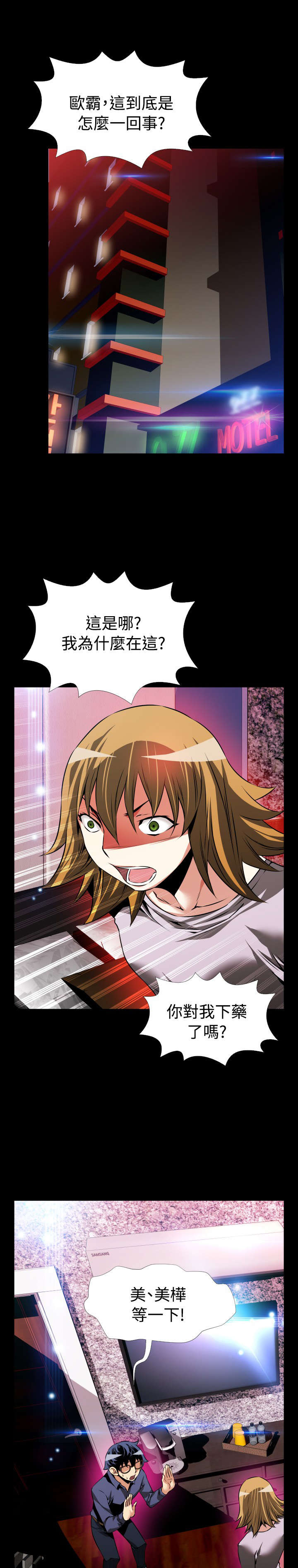 第89章：解释0