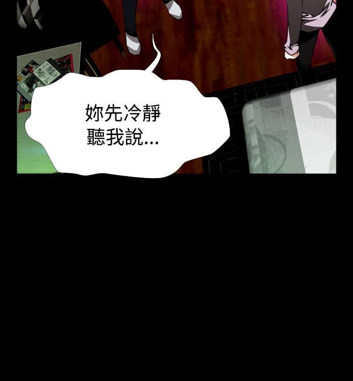 第89章：解释1