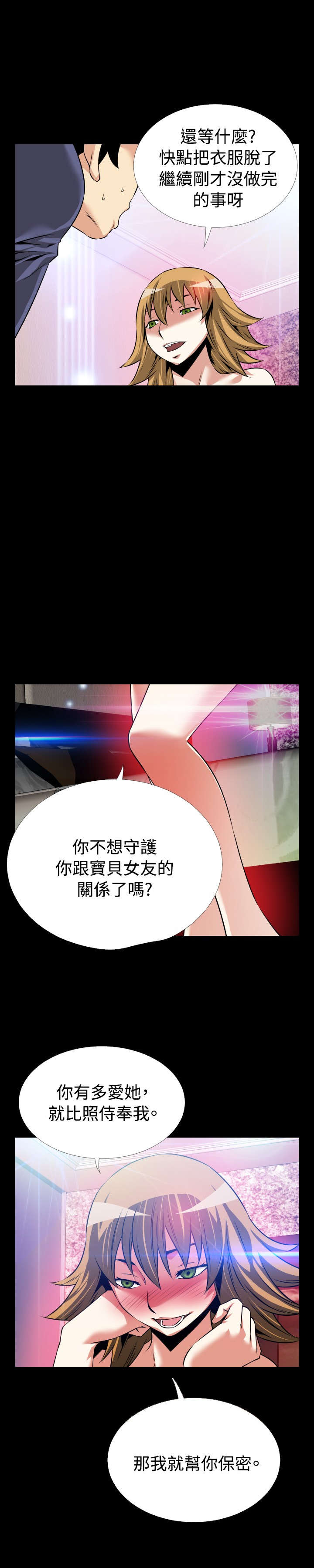 第89章：解释10