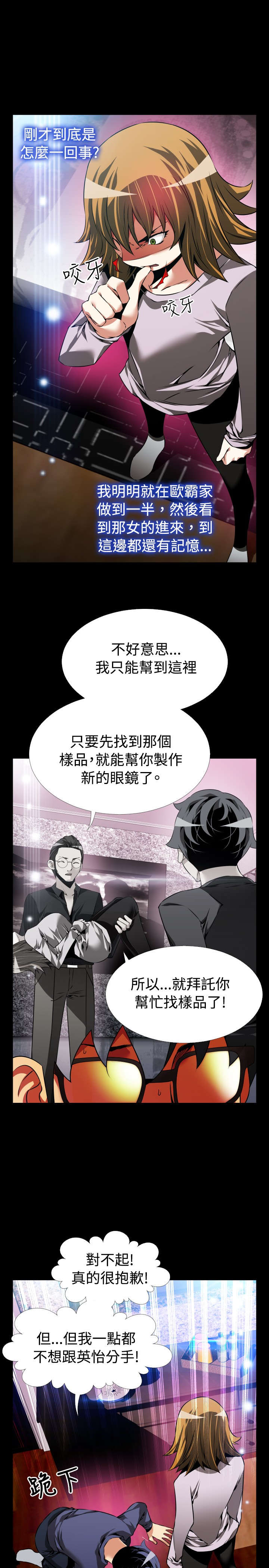 第89章：解释2
