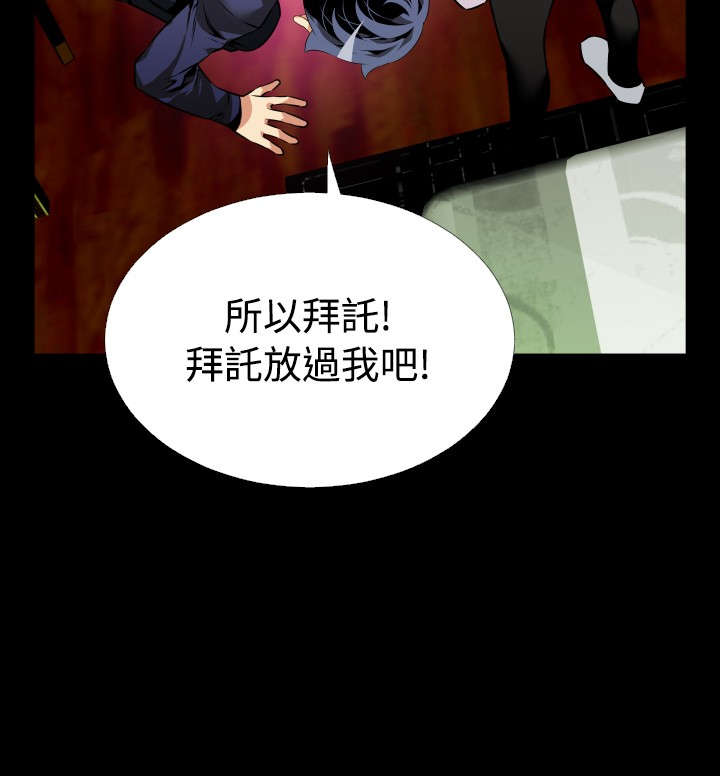 第89章：解释3