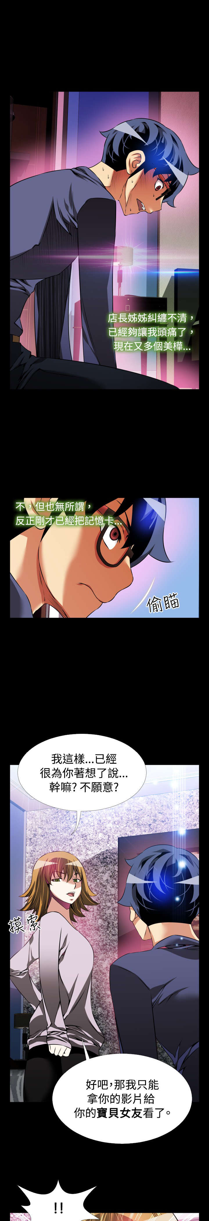 第89章：解释5