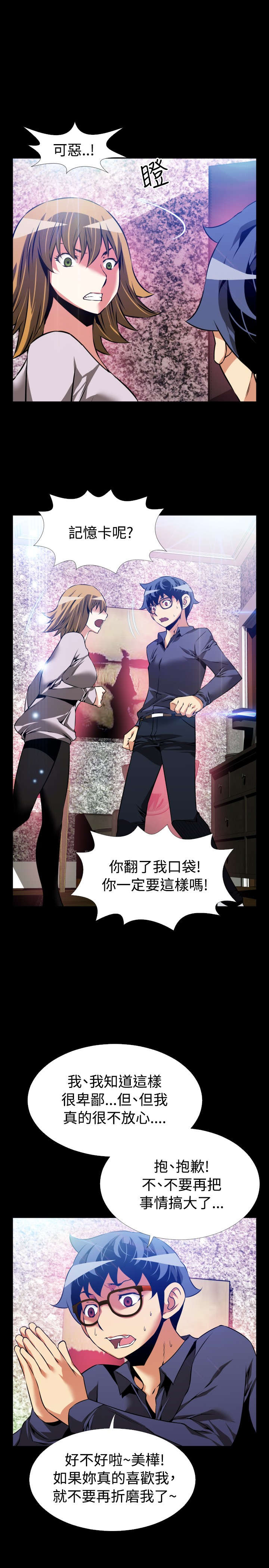 第89章：解释7
