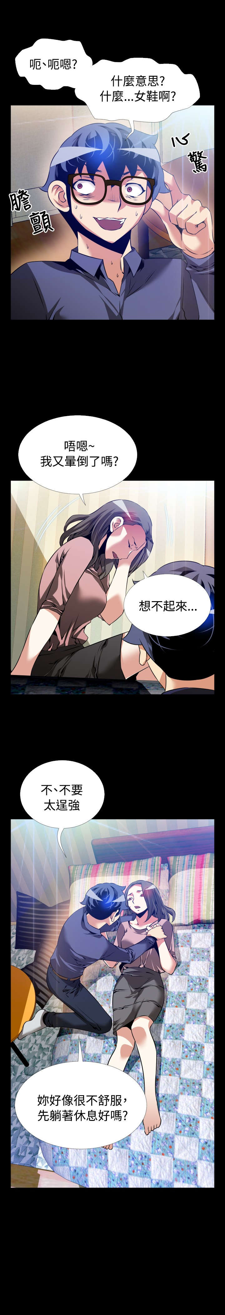 第88章：无助0