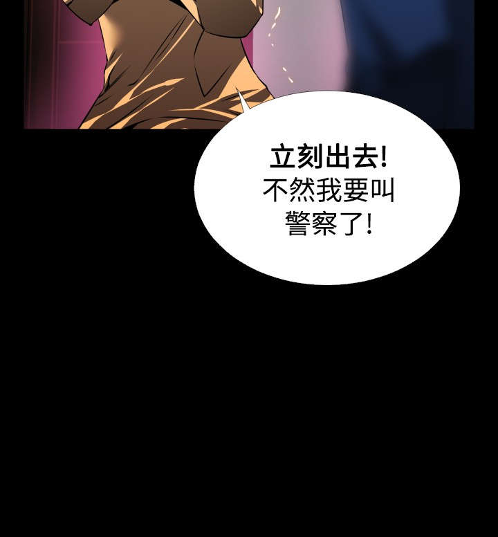 第88章：无助6