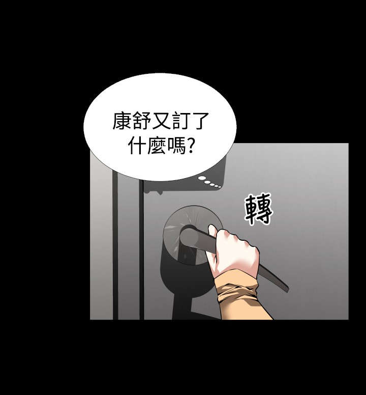 第87章：惊吓12
