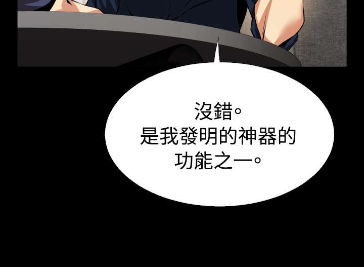 第87章：惊吓2