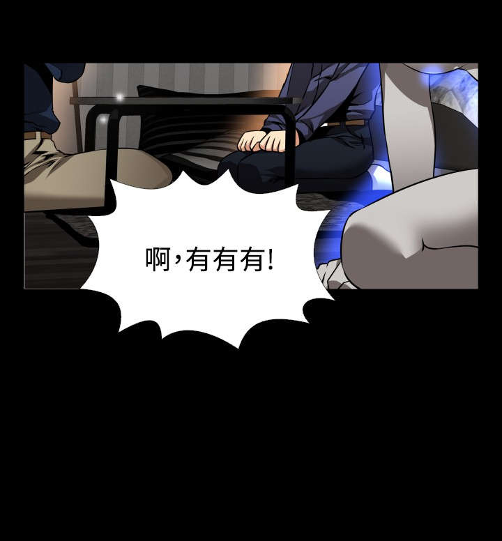 第87章：惊吓5