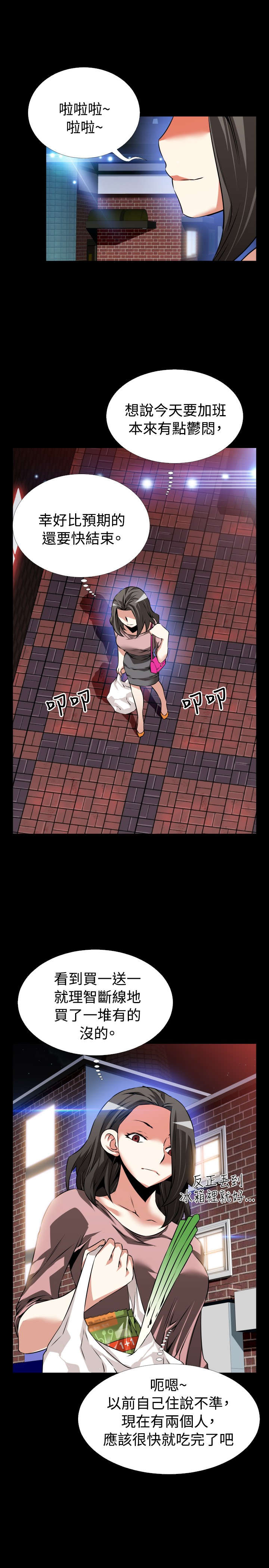 第85章：紧急0