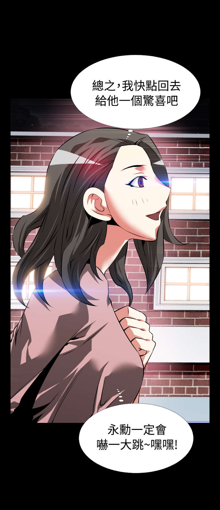 第85章：紧急1