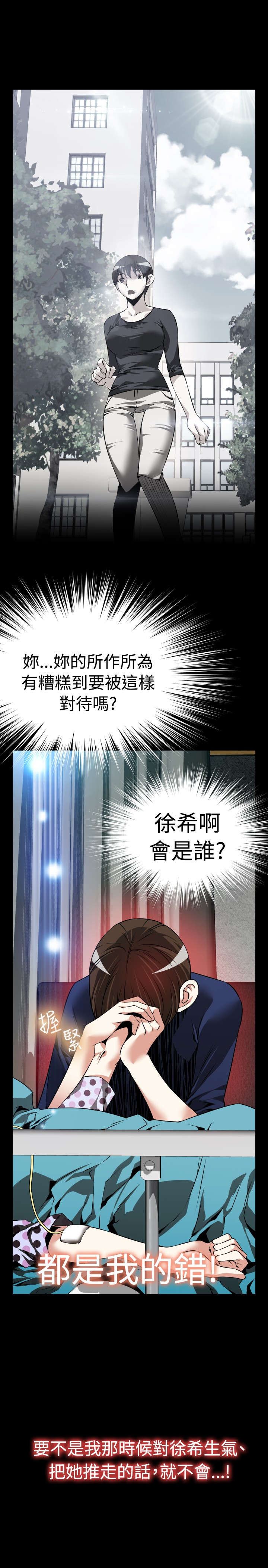 第85章：紧急10