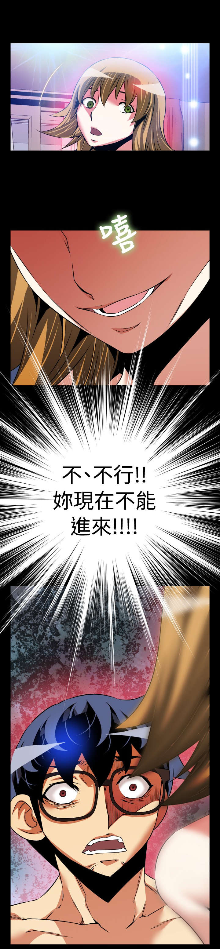 第85章：紧急17