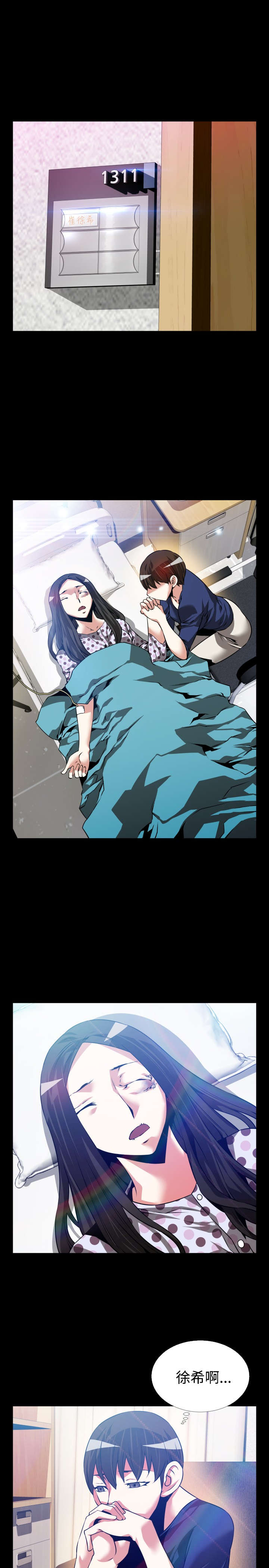 第85章：紧急4