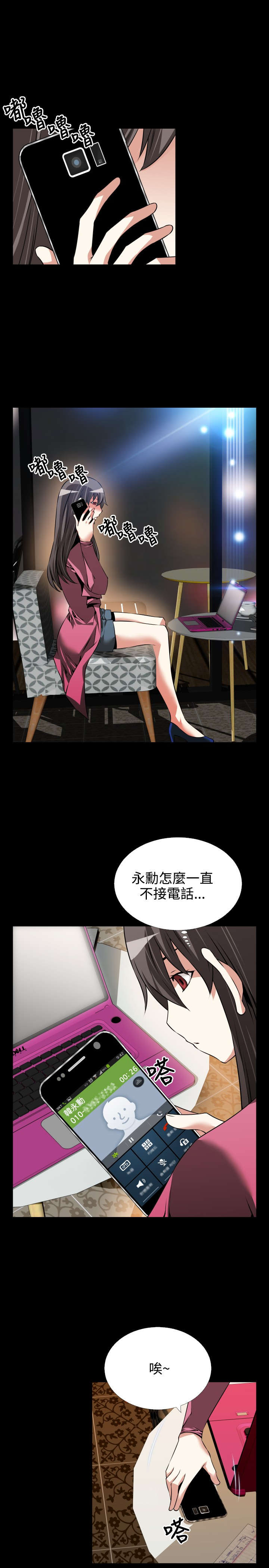 第84章：胁迫0