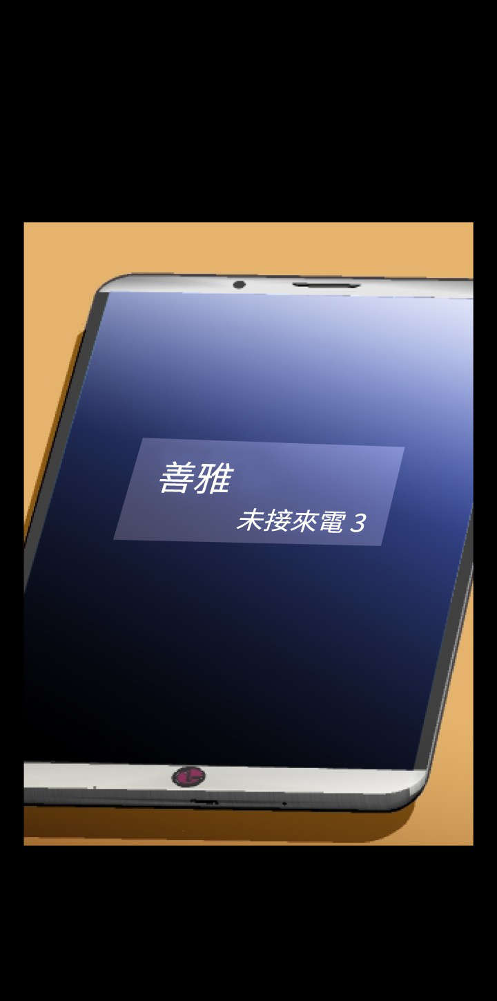 第84章：胁迫5