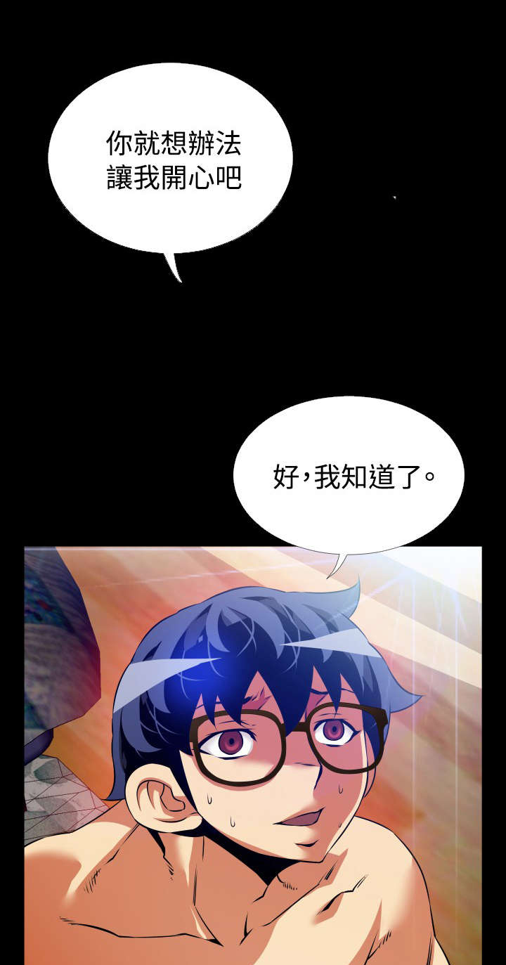第84章：胁迫8