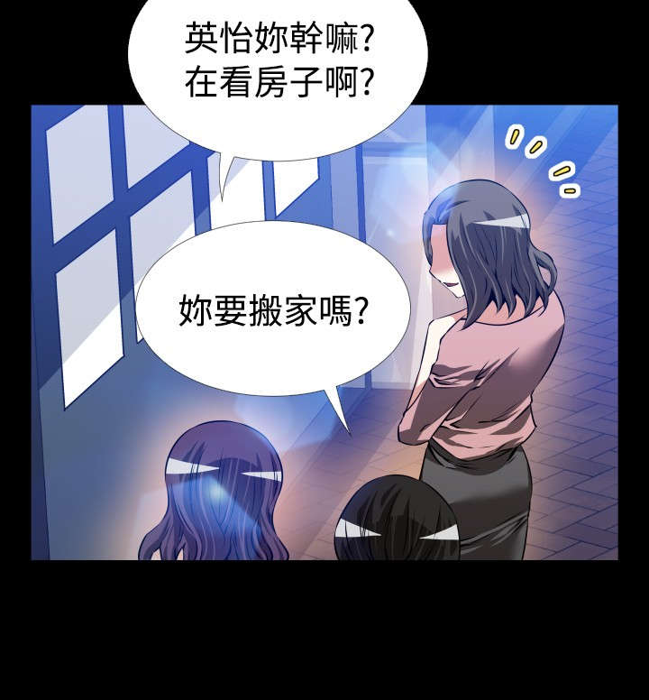 第82章：喜欢你5