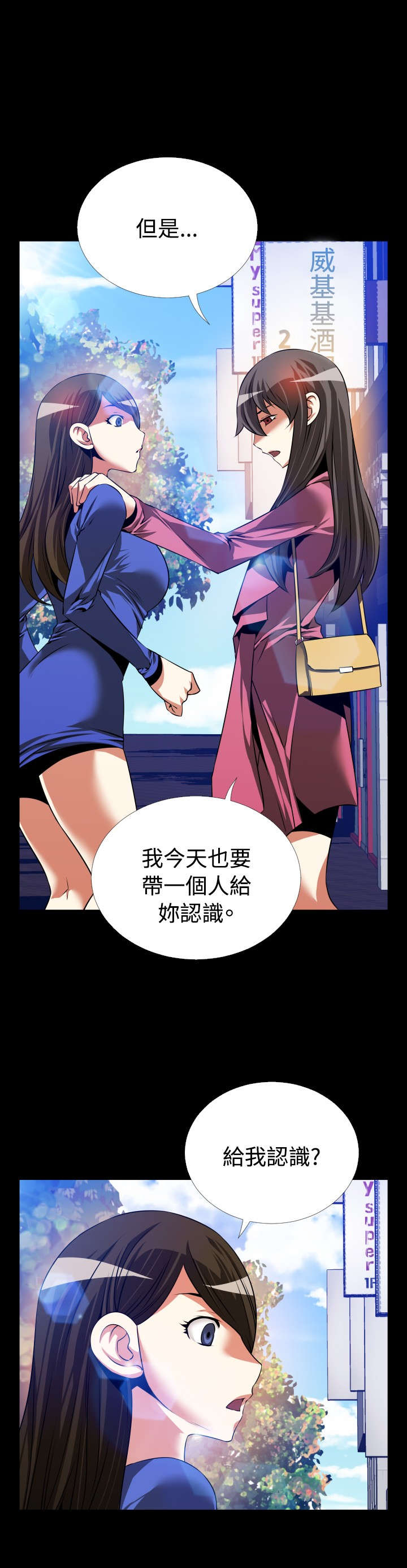 第81章：认识11