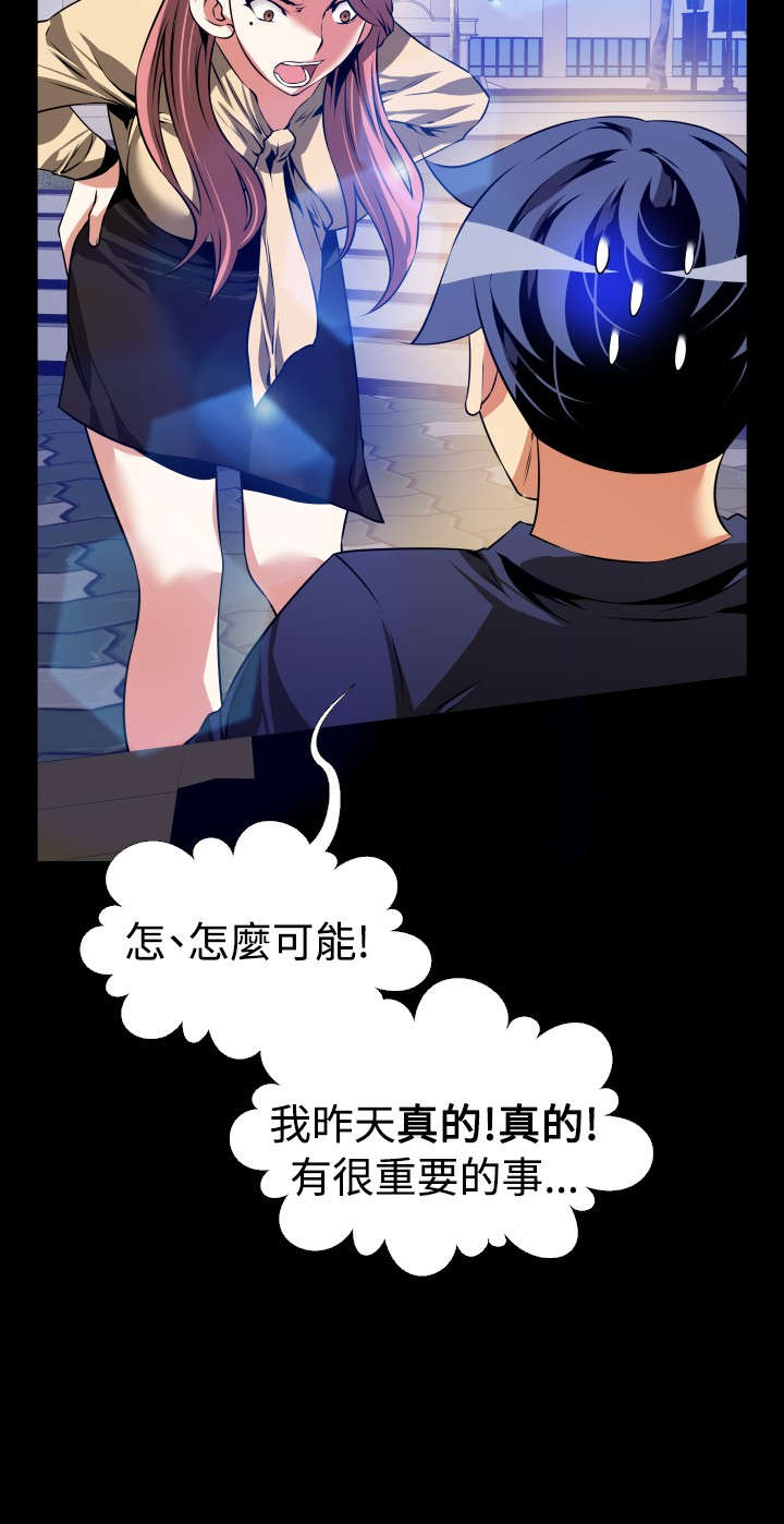 第81章：认识3