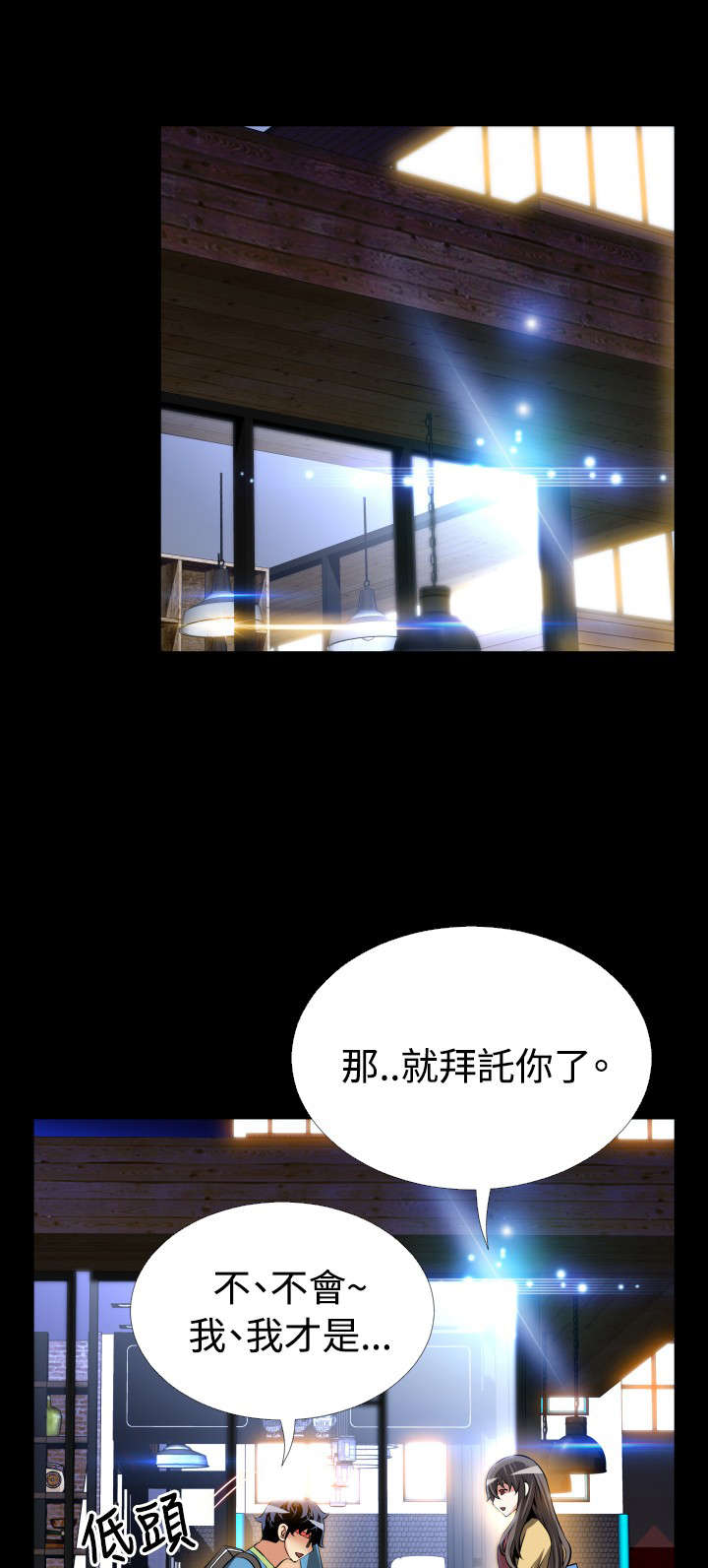 第79章：再生事端0