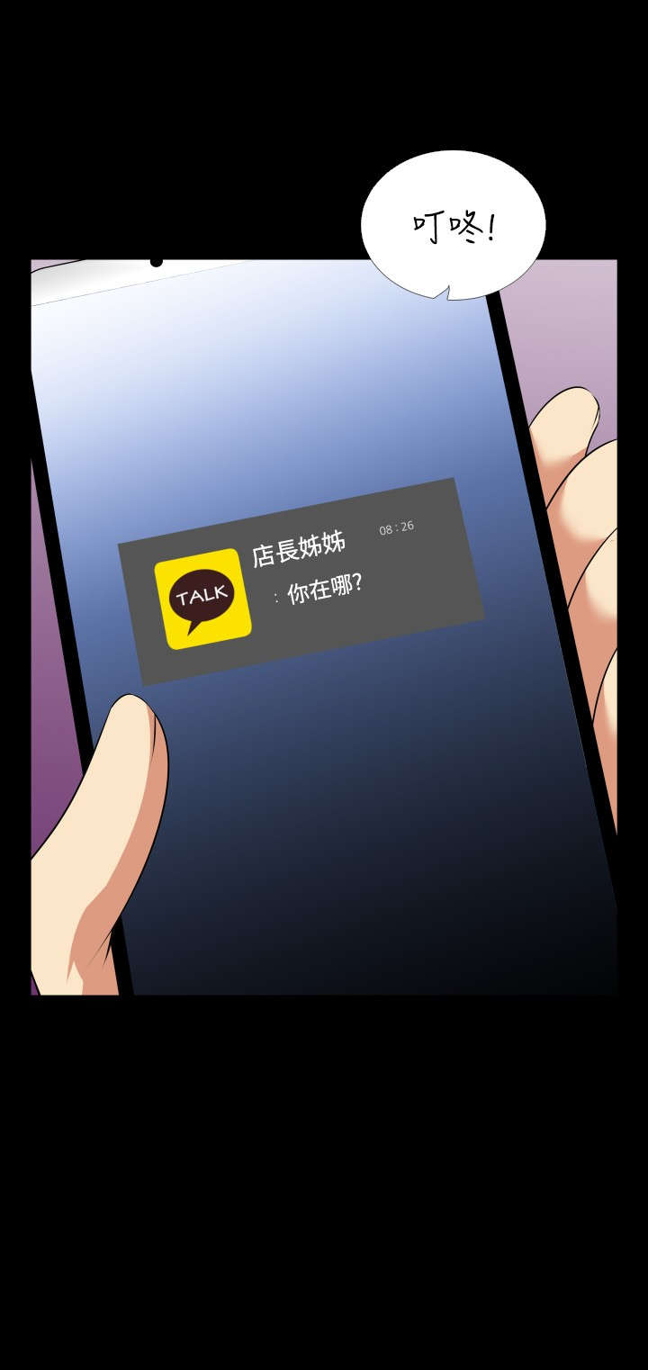 第79章：再生事端11
