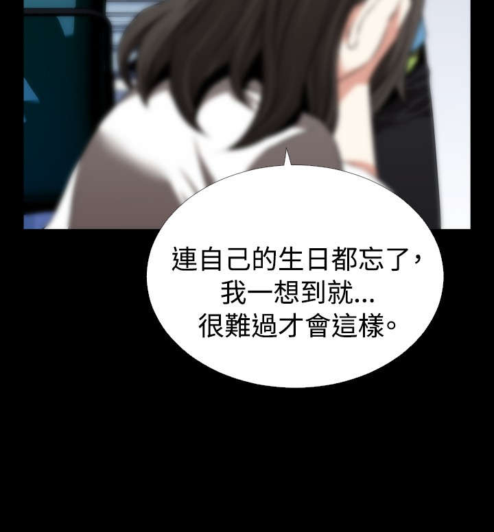 第79章：再生事端17