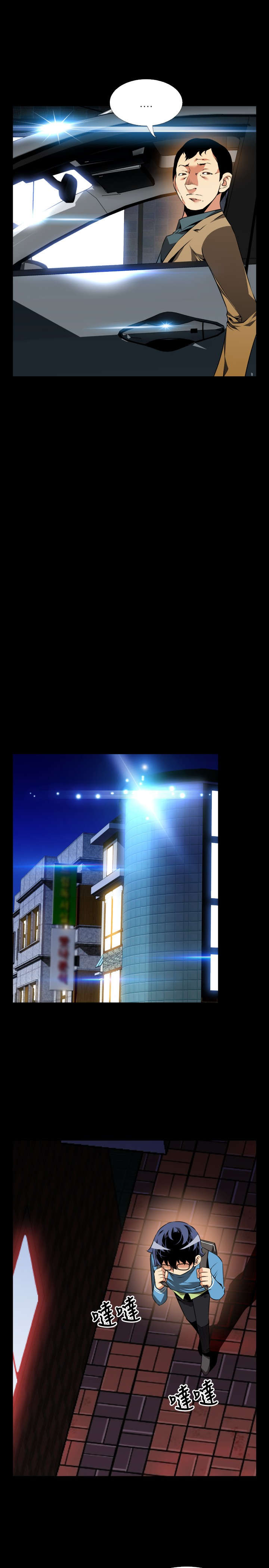 第79章：再生事端8