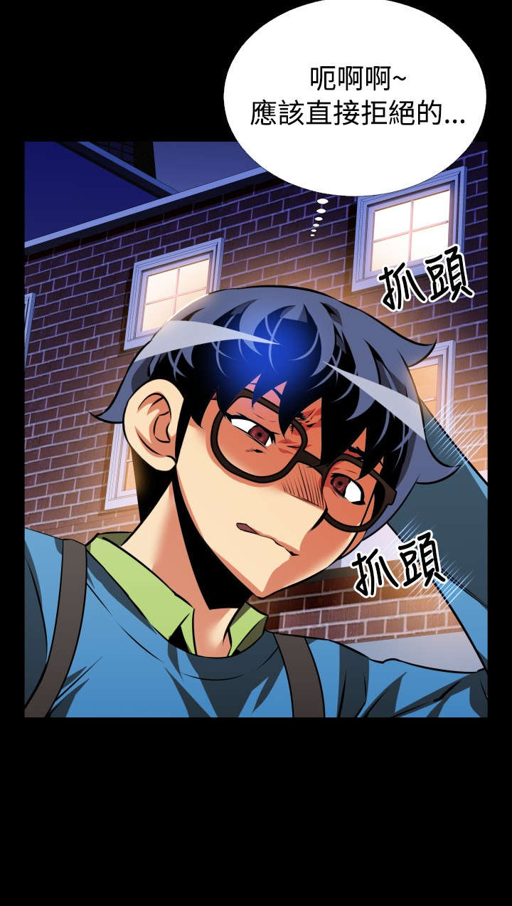 第79章：再生事端9