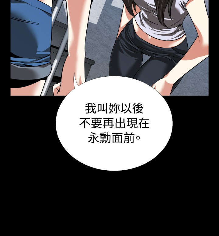 第78章：出手5