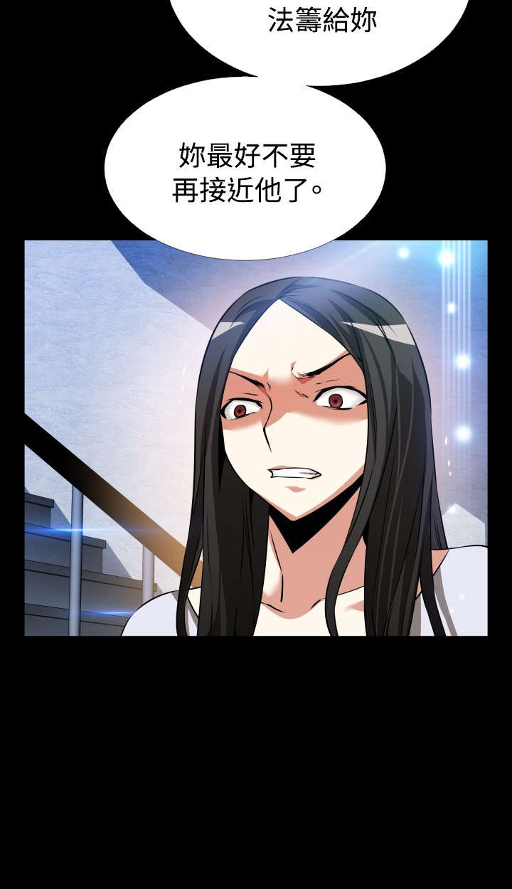 第78章：出手7