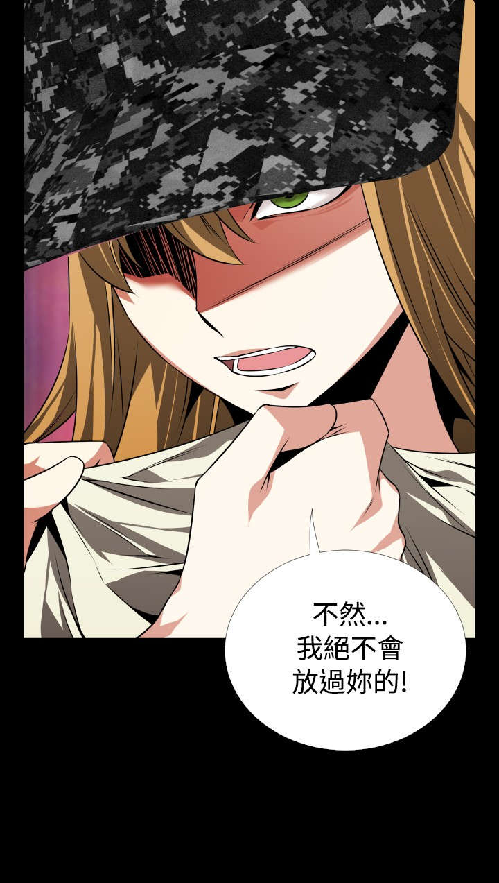 第78章：出手9