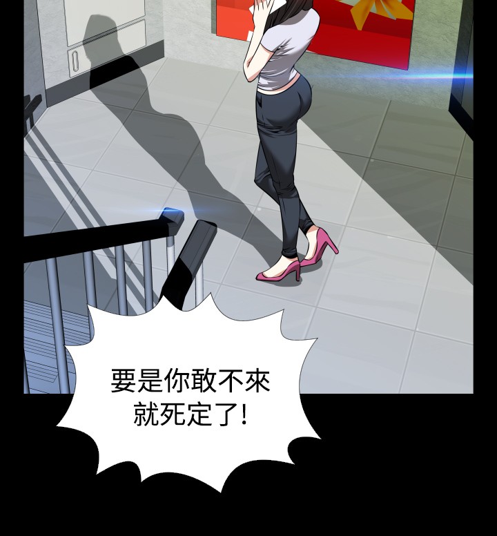第77章：一千万1