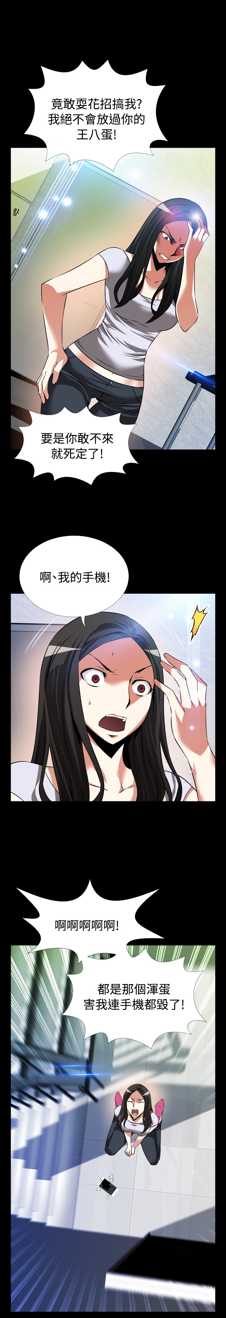 第77章：一千万4